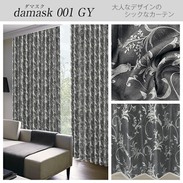 楽天市場】【最大10％OFF】3/4 20:00〜3/11 9:59省エネ節電カーテン