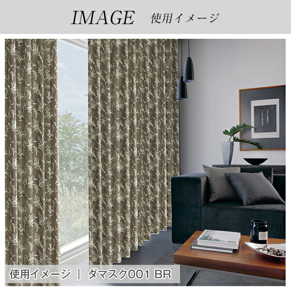 楽天市場】【最大10％OFF】3/4 20:00〜3/11 9:59省エネ節電カーテン