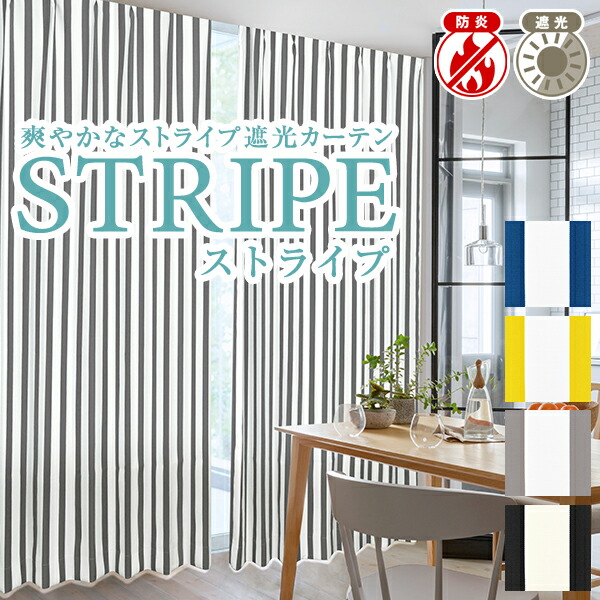 楽天市場】【最大10％OFF】3/4 20:00〜3/11 9:59省エネ節電カーテン