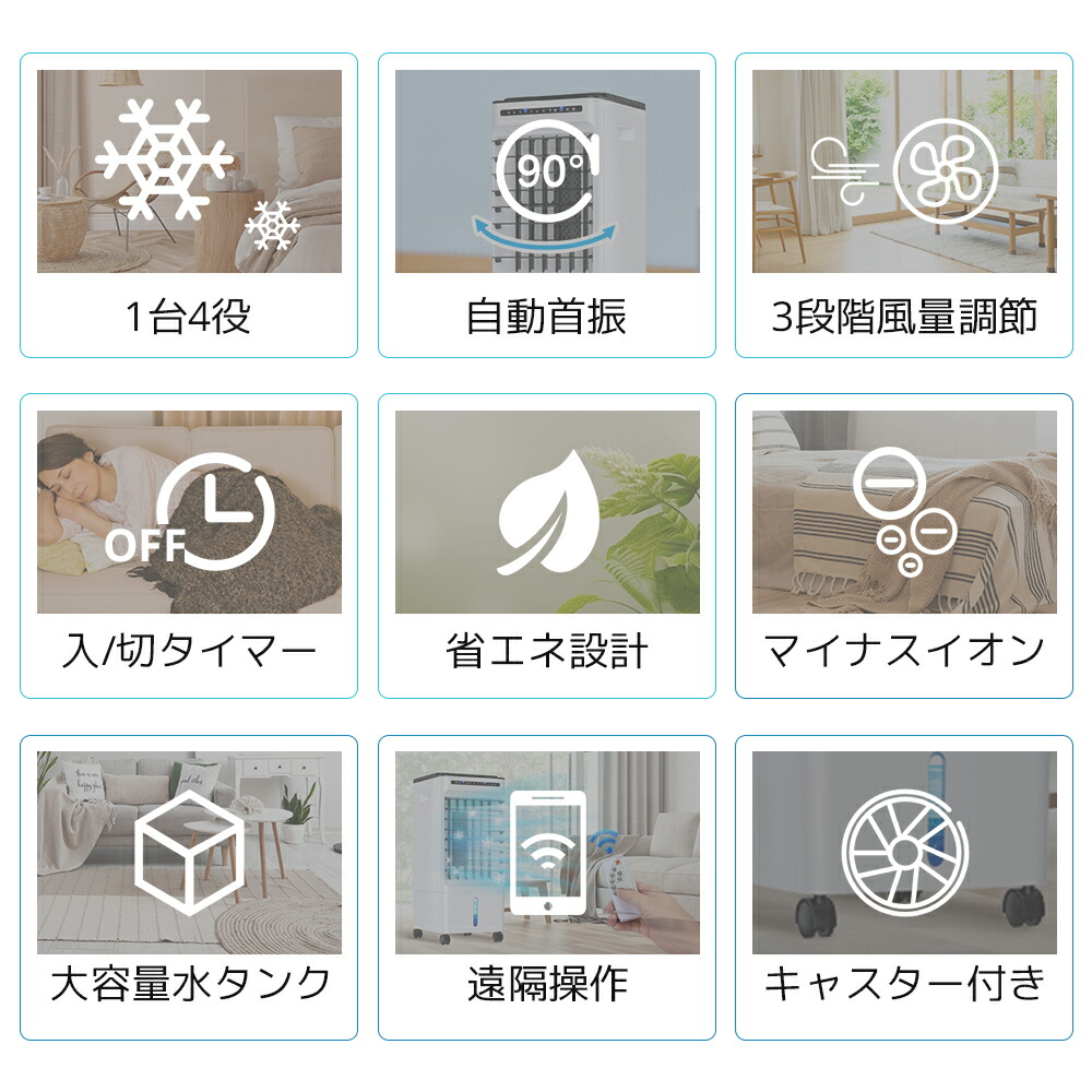 楽天市場】【SS限定☆60%OFFで10,480円＋P2倍】 「楽天1位」 冷風扇