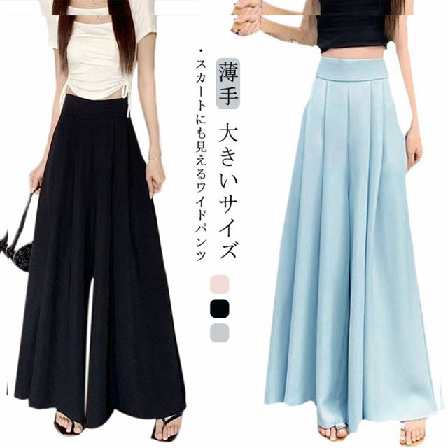 楽天市場】 レディース フレアパンツ スカーチョ ガウチョパンツ