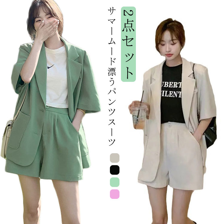楽天市場】サマースーツ パンツスーツ 半袖 テーラードジャケット