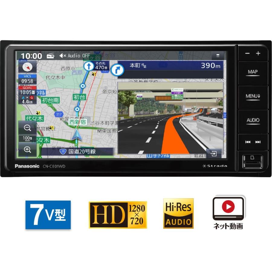 楽天市場】パナソニック Panasonic CN-CA01WD カーナビ ストラーダ 7V