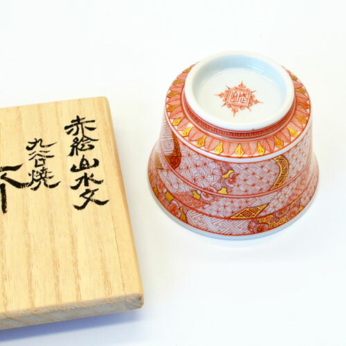 楽天市場】九谷焼 赤絵細描山水 ぐい呑 福島武山作 酒器 晩酌 おしゃれ
