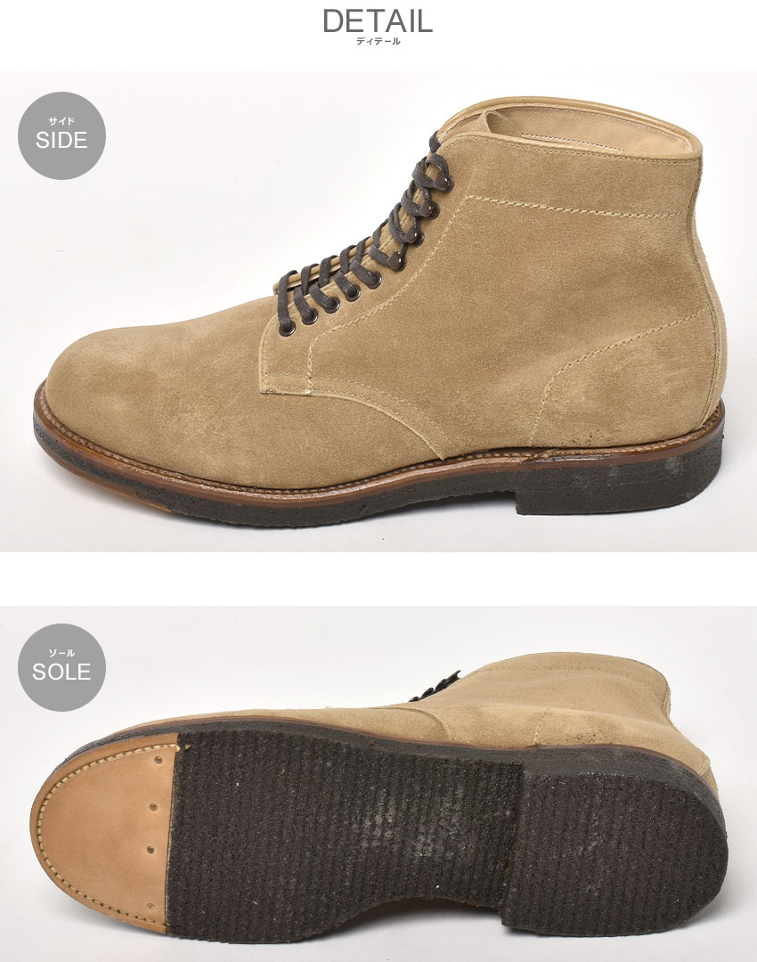 楽天市場】オールデン ブーツ メンズ SUEDE MIELE ベージュ 靴