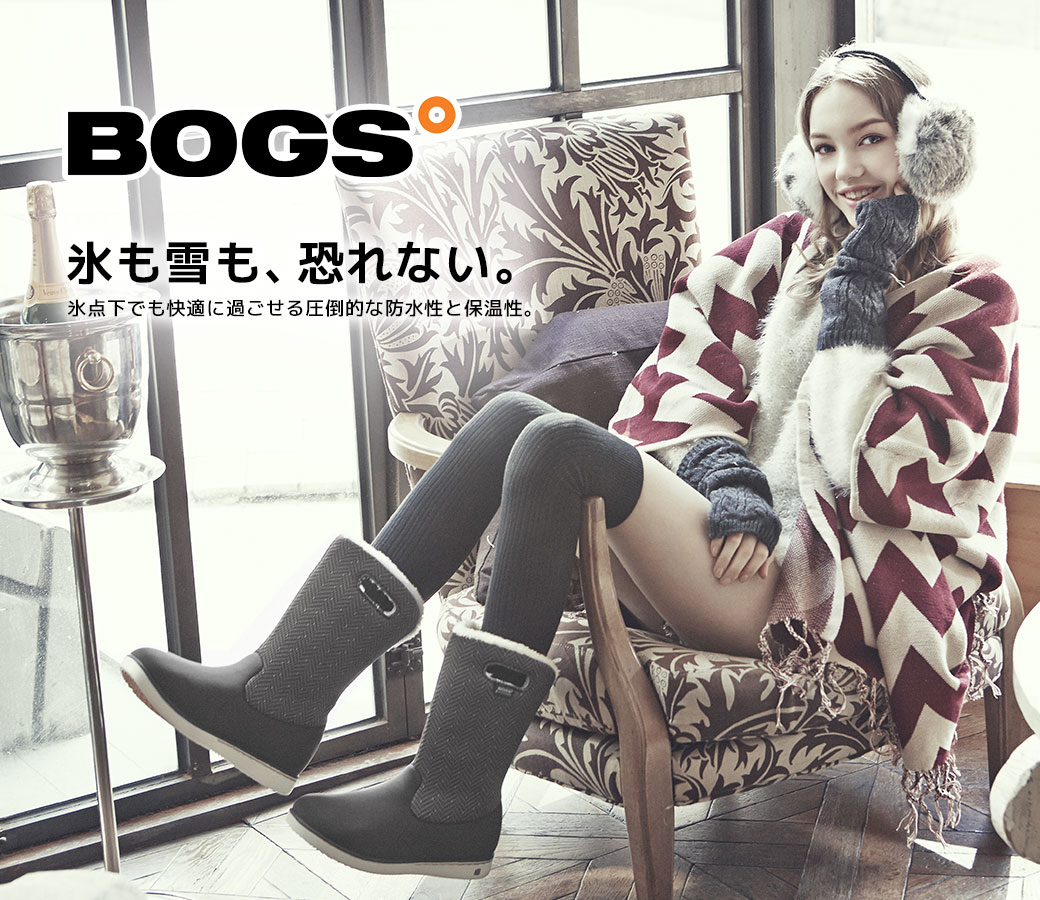 楽天市場 | くつコレ - BOGS（ボグス）優れた「防水×保温」極寒の冬を