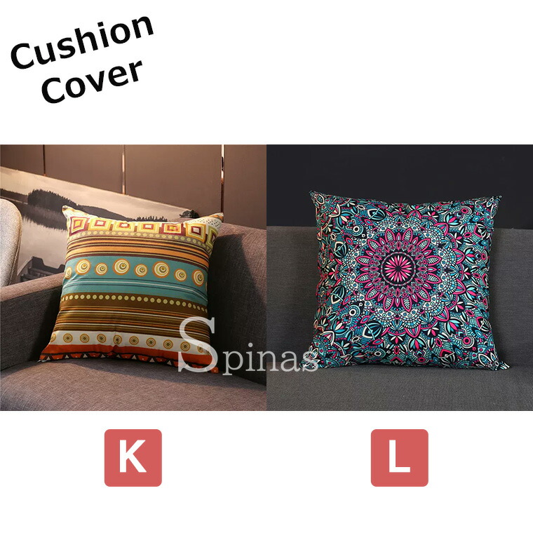 楽天市場】お店やお家の空間つくりに ♪2枚セット 選べる20種類