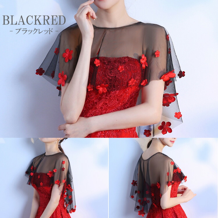 楽天市場】軽やかで可愛らしい！選べる8色 シースルー ケープ ボレロ