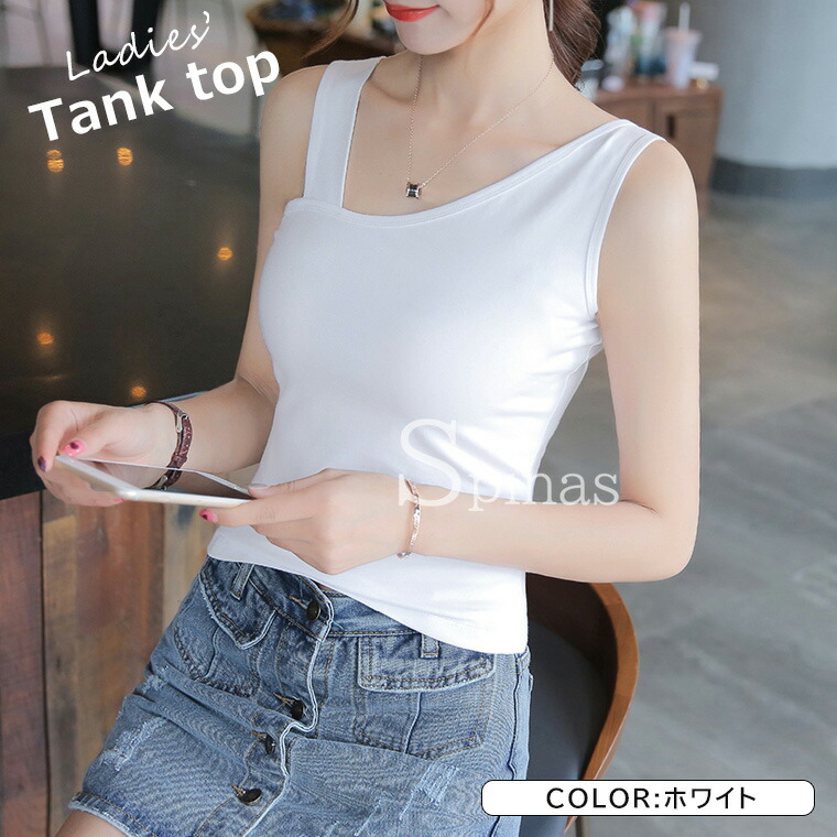 楽天市場】アシンメトリーデザインで魅せるお洒落トップス♪ タンク