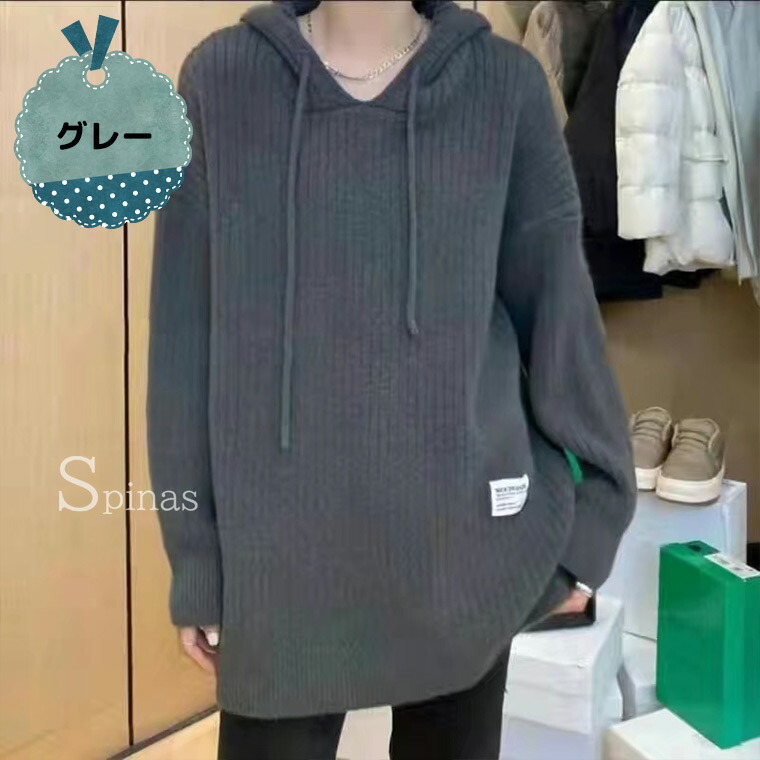 楽天市場】S-3XLサイズ 美シルエット やわらかニットパーカー コクーン
