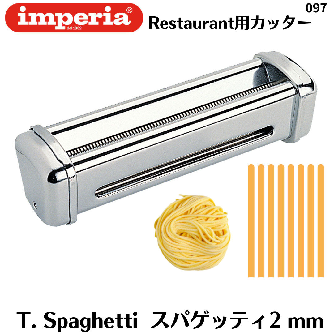 楽天市場】【正規輸入品】インペリア【imperia】 パスタマシン R220 R