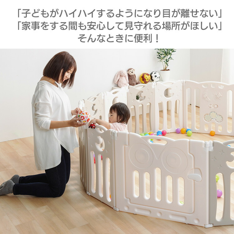 楽天市場】【500円OFFクーポン！3/11 10時迄】ベビーサークル