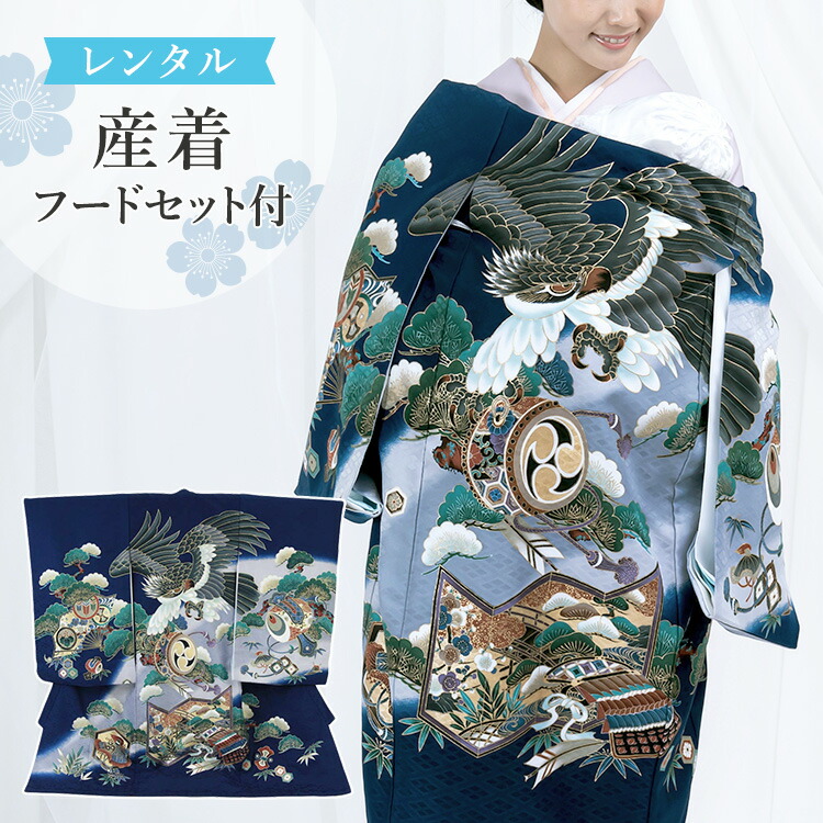 楽天市場】【レンタル】お宮参り 着物 男の子[鷹と太鼓 紺色] 産着