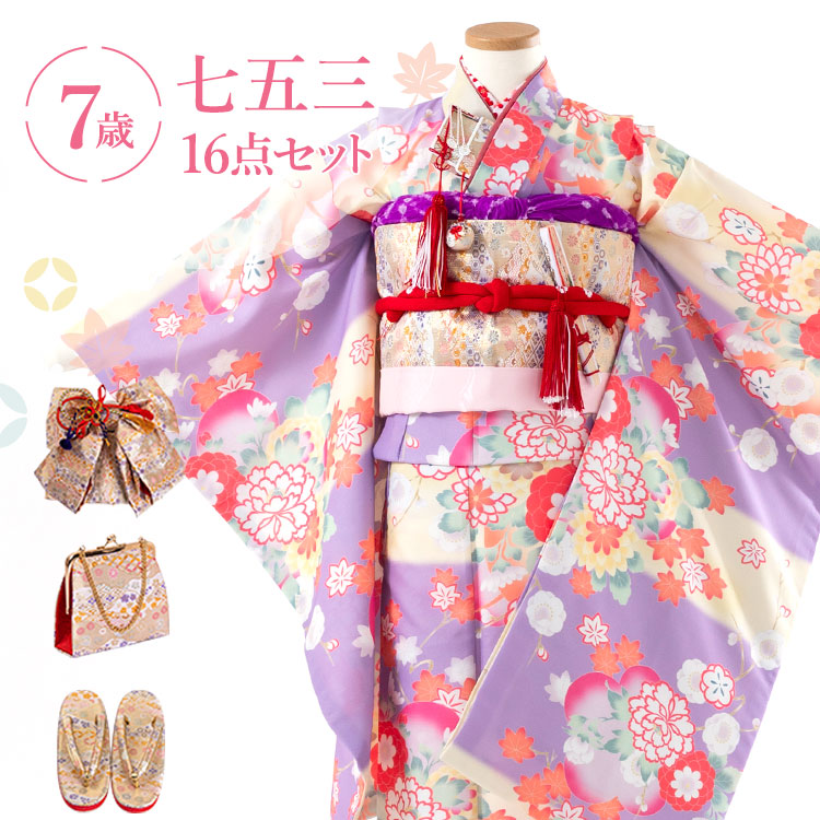 楽天市場】【2026年新作】七五三 着物 7歳 四つ身セット(結び帯セット