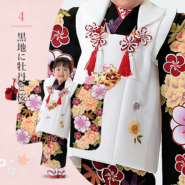 楽天市場】【七五三3歳女の子特集○ 選べる11柄】七五三 着物 3歳 被布