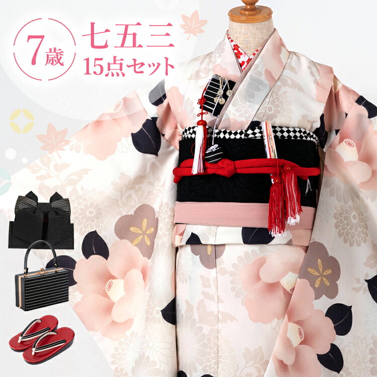 京都みさやま 七五三特集