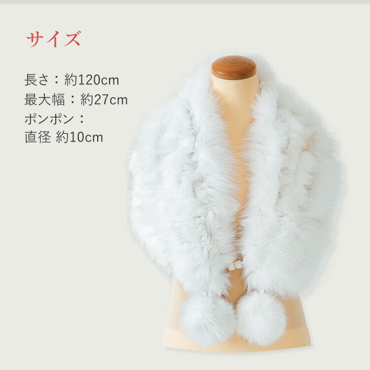 楽天市場】ファーストール/ファーショール 最高級SAGA・シャドー