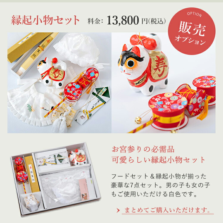 楽天市場】※廃番 お宮参り 着物 男の子[青竹色 鷹] 産着セット(紐付き