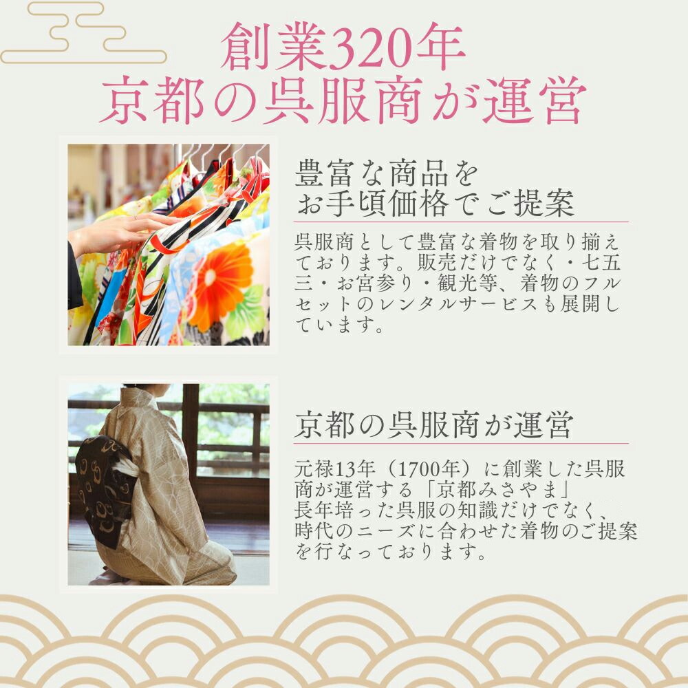 楽天市場】【レンタル】七五三 着物 3歳 被布セット 女の子 11点フル