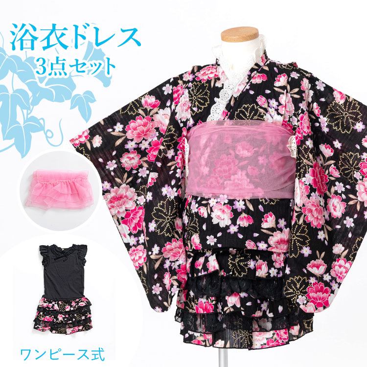 楽天市場】子供用浴衣 ドレス ワンピースタイプ 3点セット 女の子 100