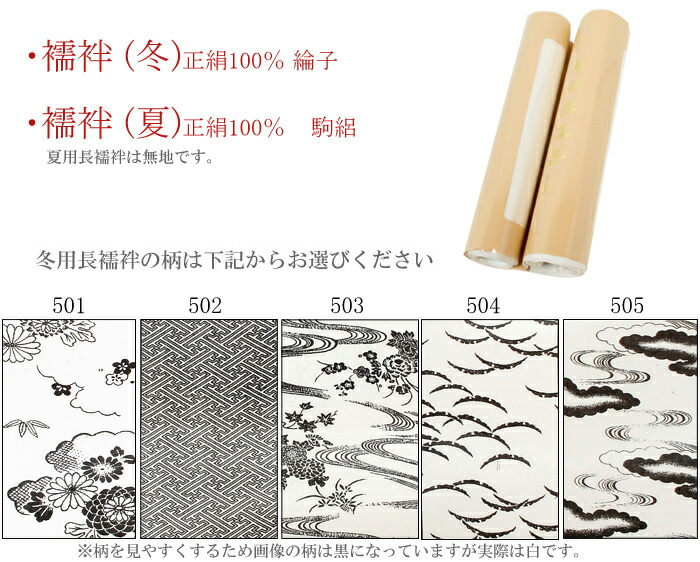 喪服 着物 女 夏 冬 セット 京都 ちりめん 清水 正絹 さが美 楽天市場