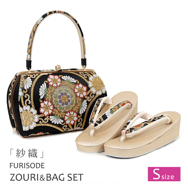 楽天市場】草履バッグセット 成人式 振袖用 紗織 小さいサイズ【送料