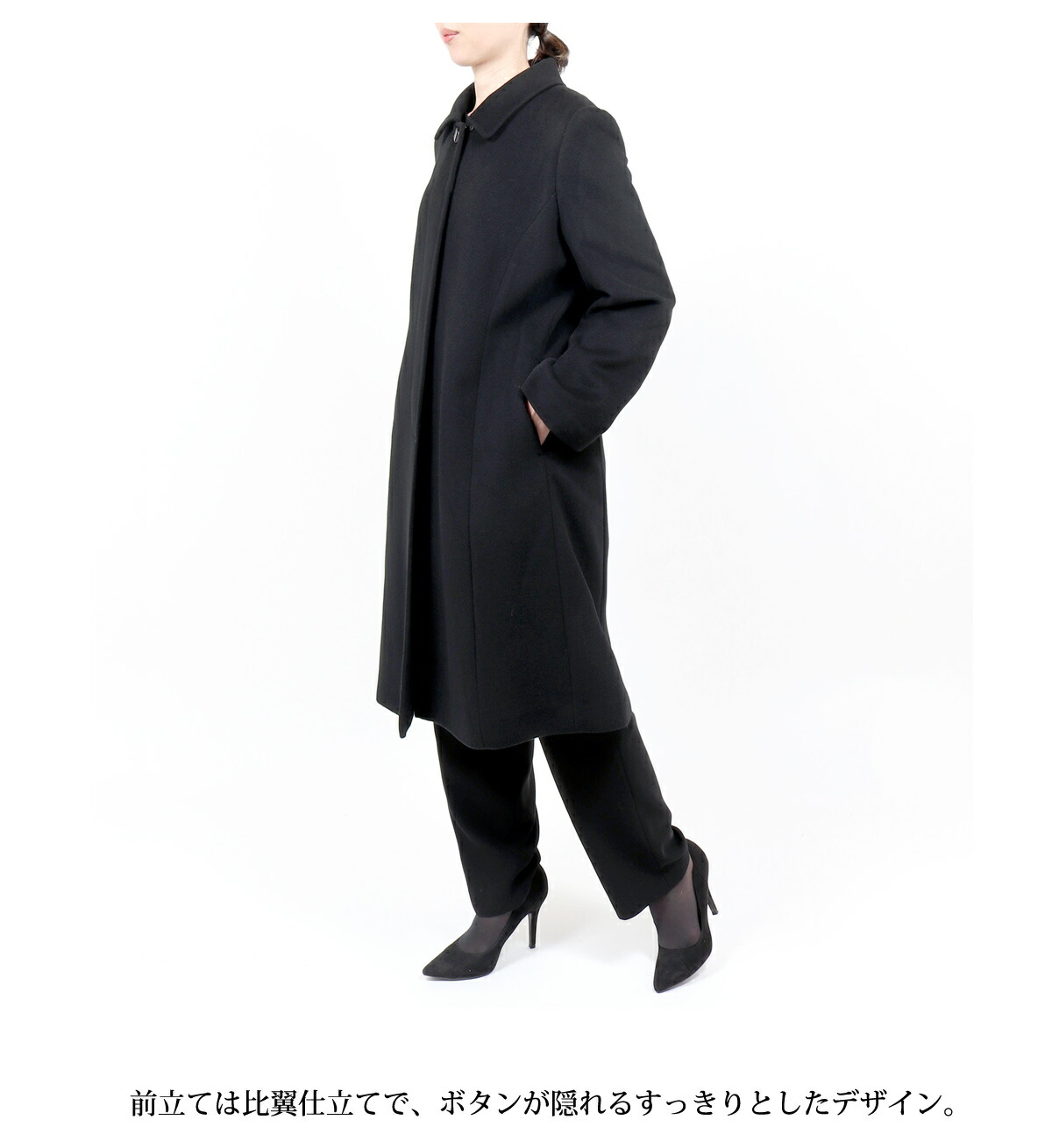 楽天市場】カシミヤ入り フォーマルコート 273 M・L・LL・3L 90cm丈