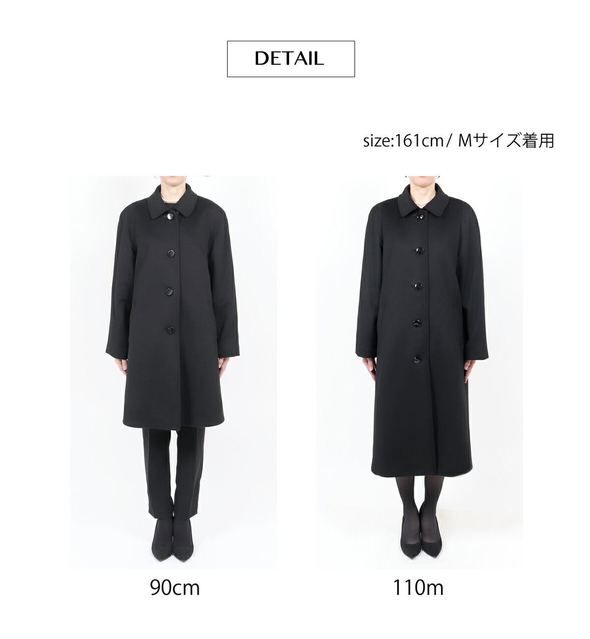 楽天市場】選べる カシミヤ入り フォーマルコート M/L/LL【ブラック
