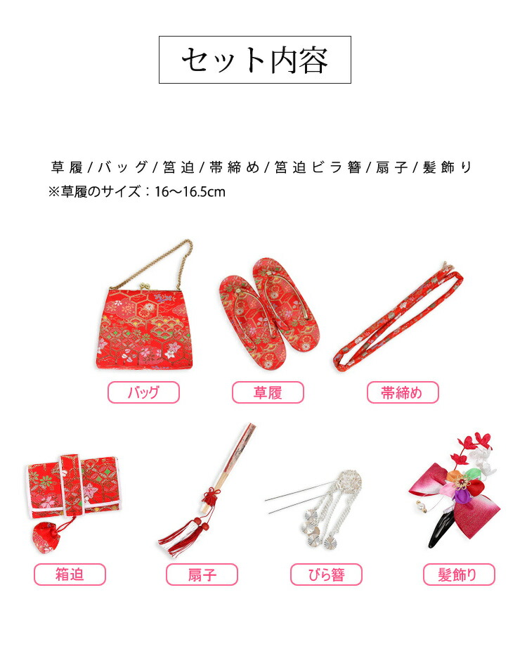 楽天市場】3歳【七五三 ハコセコ レンタル】【七五三 はこせこ