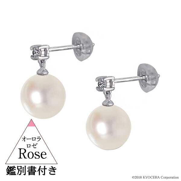 楽天市場】＼ポイント20倍＆お得なクーポン！／ アコヤ真珠 ピアス