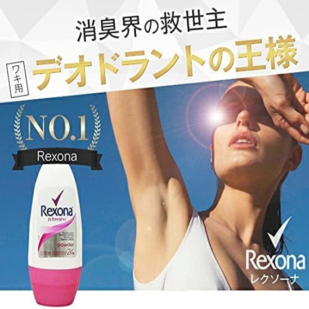 楽天市場】【送料無料】Rexona スペシャルセット『メンズエクストラ