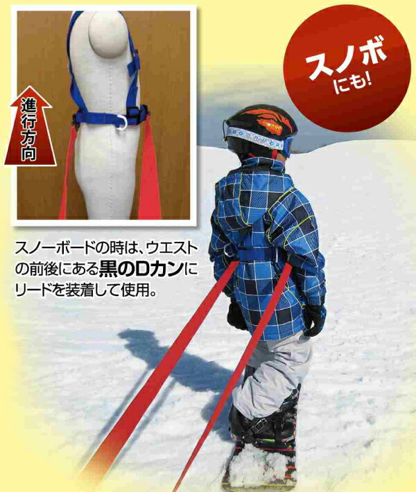 楽天市場】UNIX ユニックス (WN98-26) スノーハーネス コーチベルト