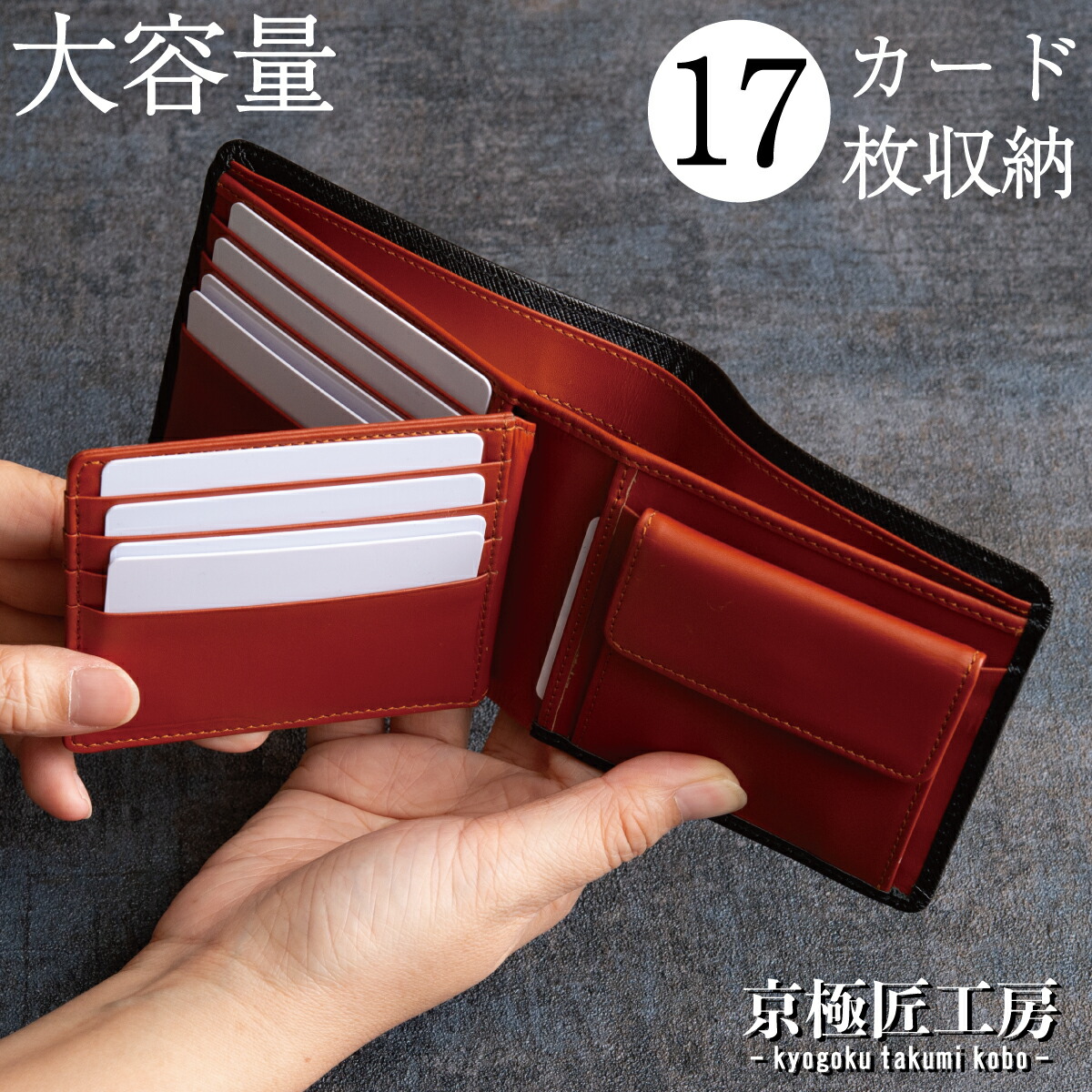 楽天市場】【京極匠工房 累計50,000個突破!!】財布 メンズ 二つ折り 本