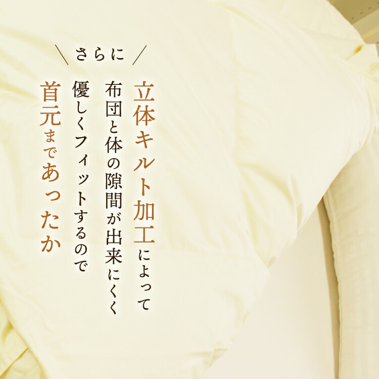 楽天市場】【 安心品質 ロイヤルゴールドラベル 】 羽毛布団 シングル