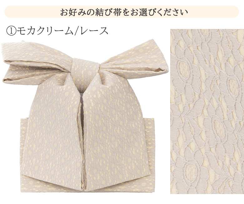 楽天市場】ジュニア 女の子 結び帯 ハーフ成人式 10才 13才向け : 京の