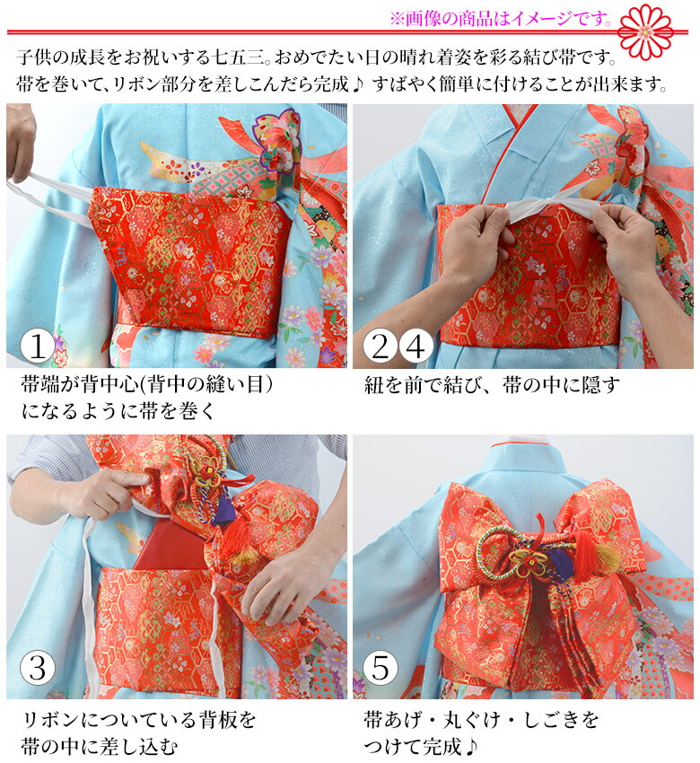 楽天市場】七五三女の子小物 結び帯はこせこ 7点セット 7才 5才 3才 金