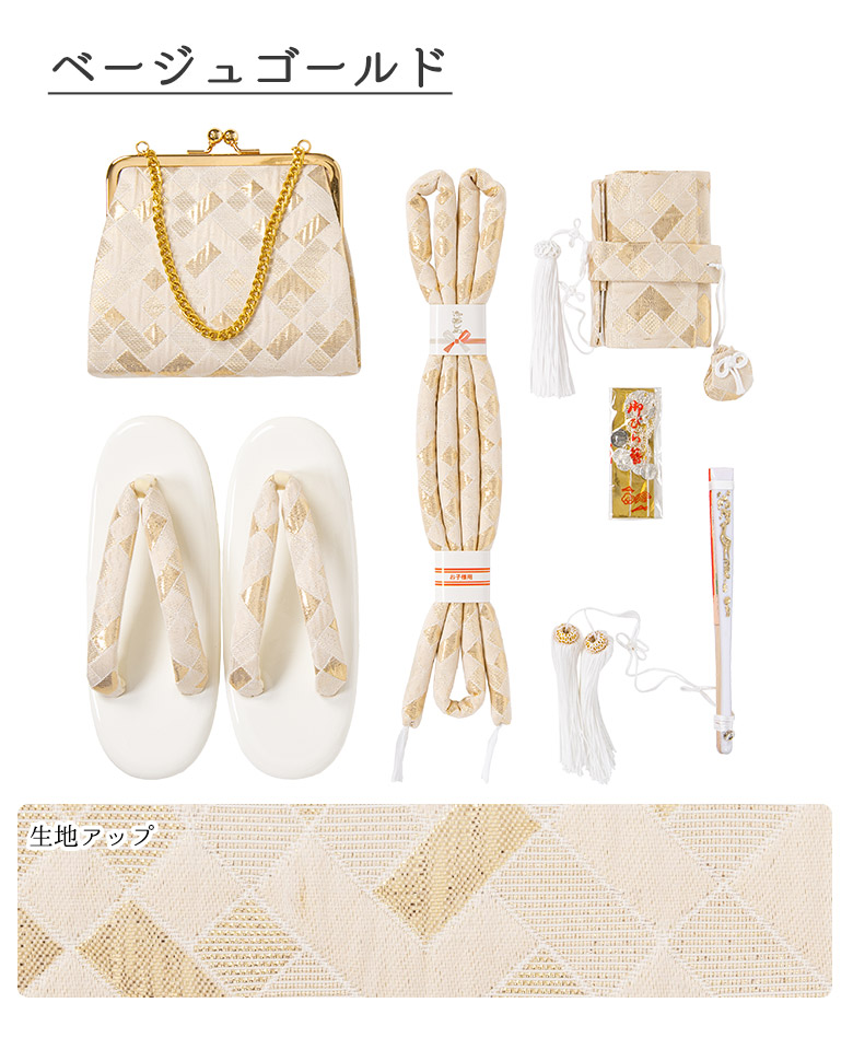 楽天市場】七五三 はこせこセット 7歳 バッグ 草履21cm 箱迫 丸ぐけ