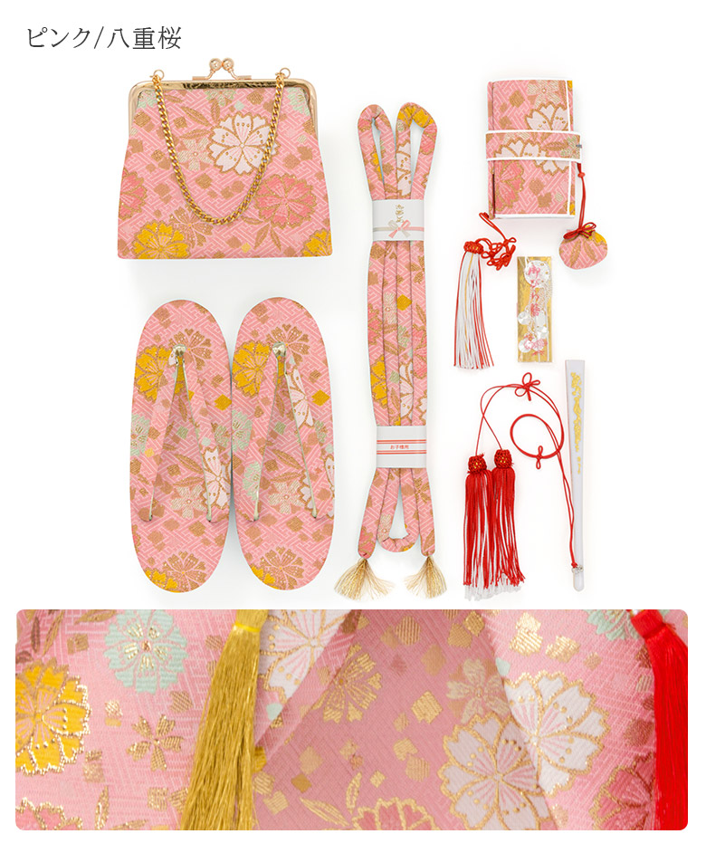楽天市場】七五三 はこせこセット 7歳 バッグ 草履21cm 箱迫 丸ぐけ