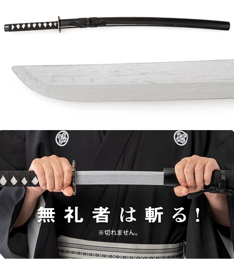 楽天市場】模造刀 日本刀 木製 竹光 タケミツ コスプレ おもちゃ