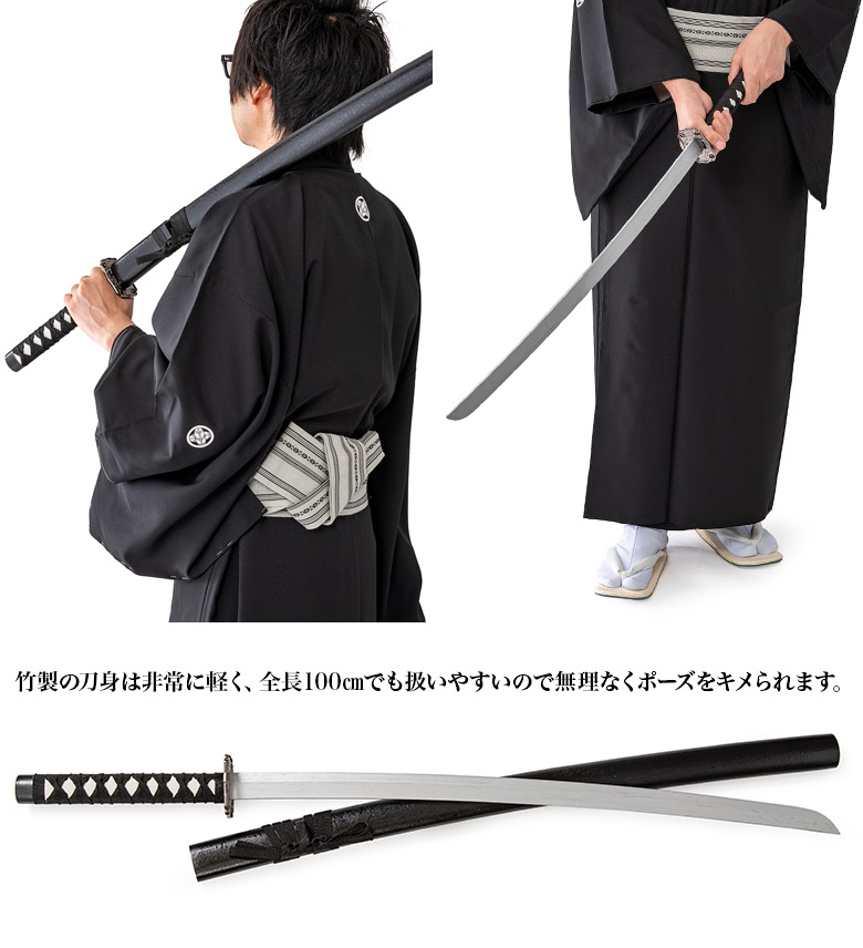 楽天市場】模造刀 日本刀 木製 竹光 タケミツ コスプレ おもちゃ