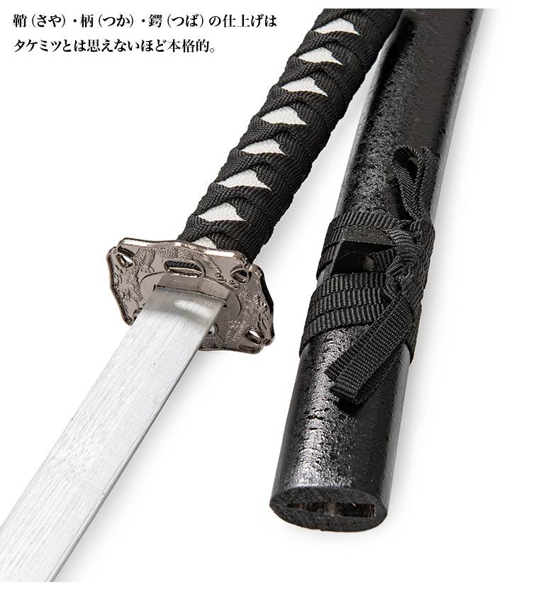 楽天市場】模造刀 日本刀 木製 竹光 タケミツ コスプレ おもちゃ