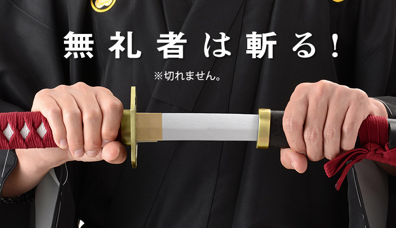 楽天市場】模造刀 日本刀 居合刀 木製 : 京のみやび 楽天市場店