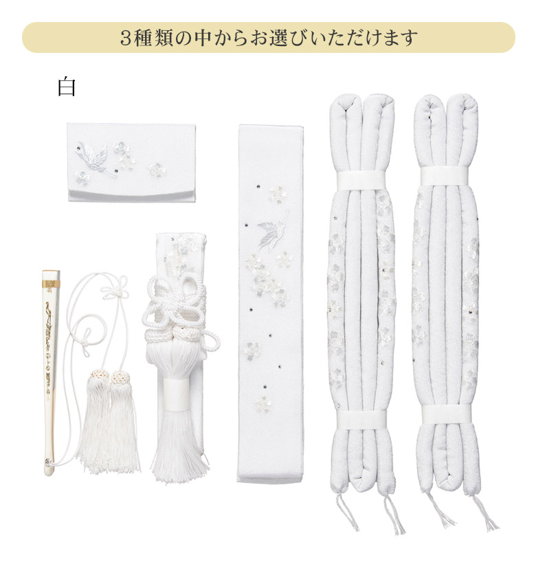 楽天市場】【ポイント5倍 期間3/4 20:00〜3/11 01:59】婚礼箱迫セット