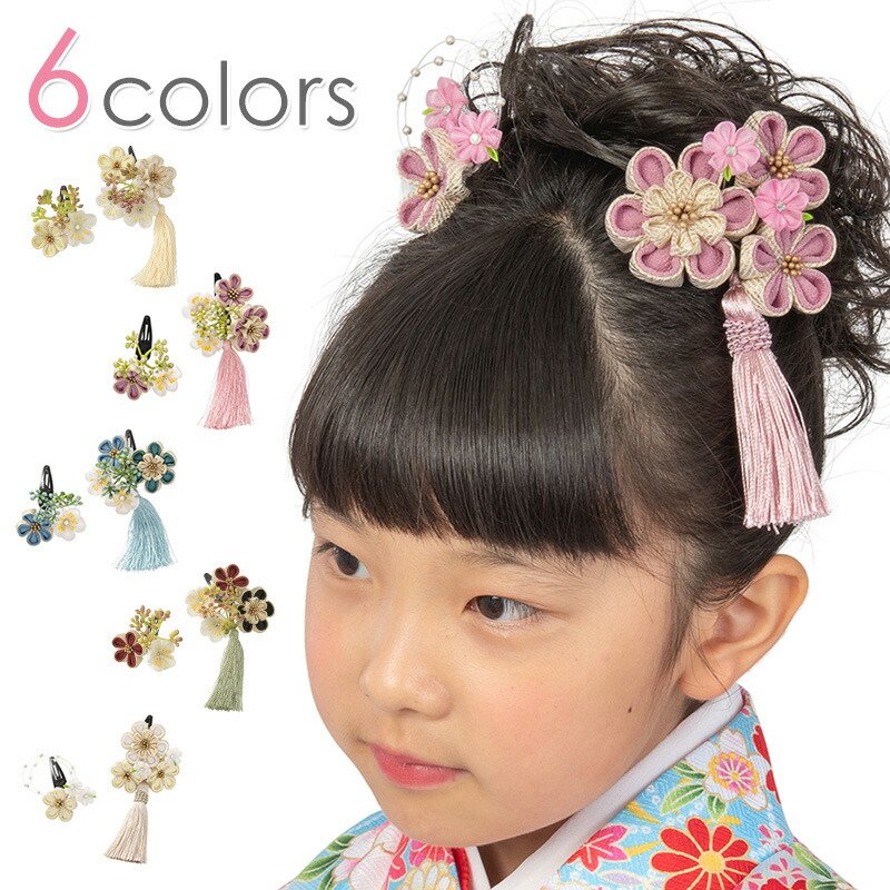 楽天市場】七五三 浴衣 髪飾り 白 ピンク 水色 赤 黒 梅 ちりめん