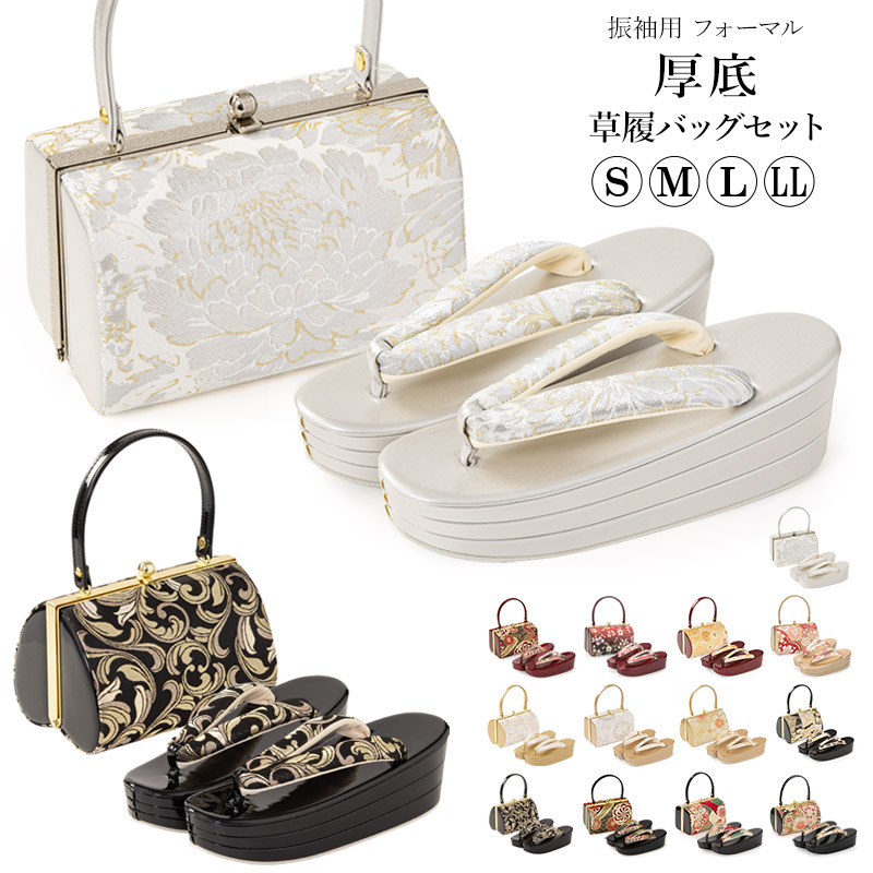 楽天市場】【1,000円OFFクーポン配布中♪ 3/11 01:59まで】草履バッグ