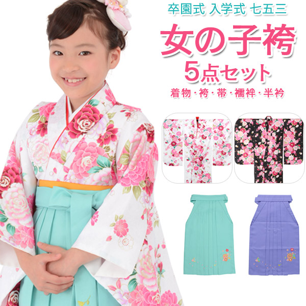 楽天市場】【ポイント5倍 期間3/4 20:00〜3/11 01:59】女の子 卒服