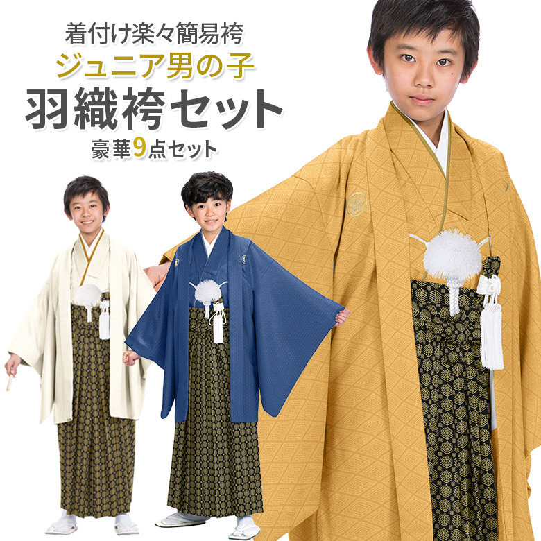 楽天市場】【2,000円OFFクーポン配布中♪ 3/11 01:59まで】卒服 卒業式