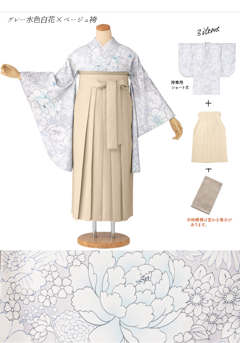 楽天市場】【1,000円OFFクーポン配布中♪ 3/11 01:59まで】ぽっちゃり