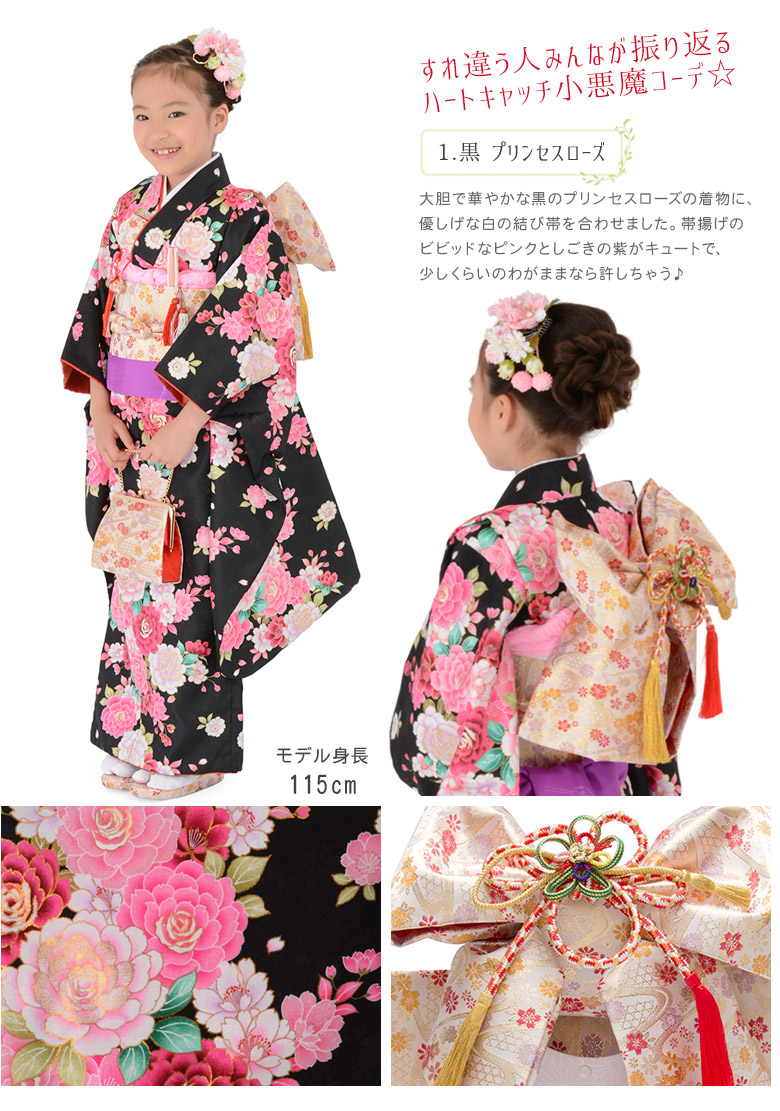 楽天市場】七五三 女の子 7歳 7才 着物 フルセット 当店人気商品