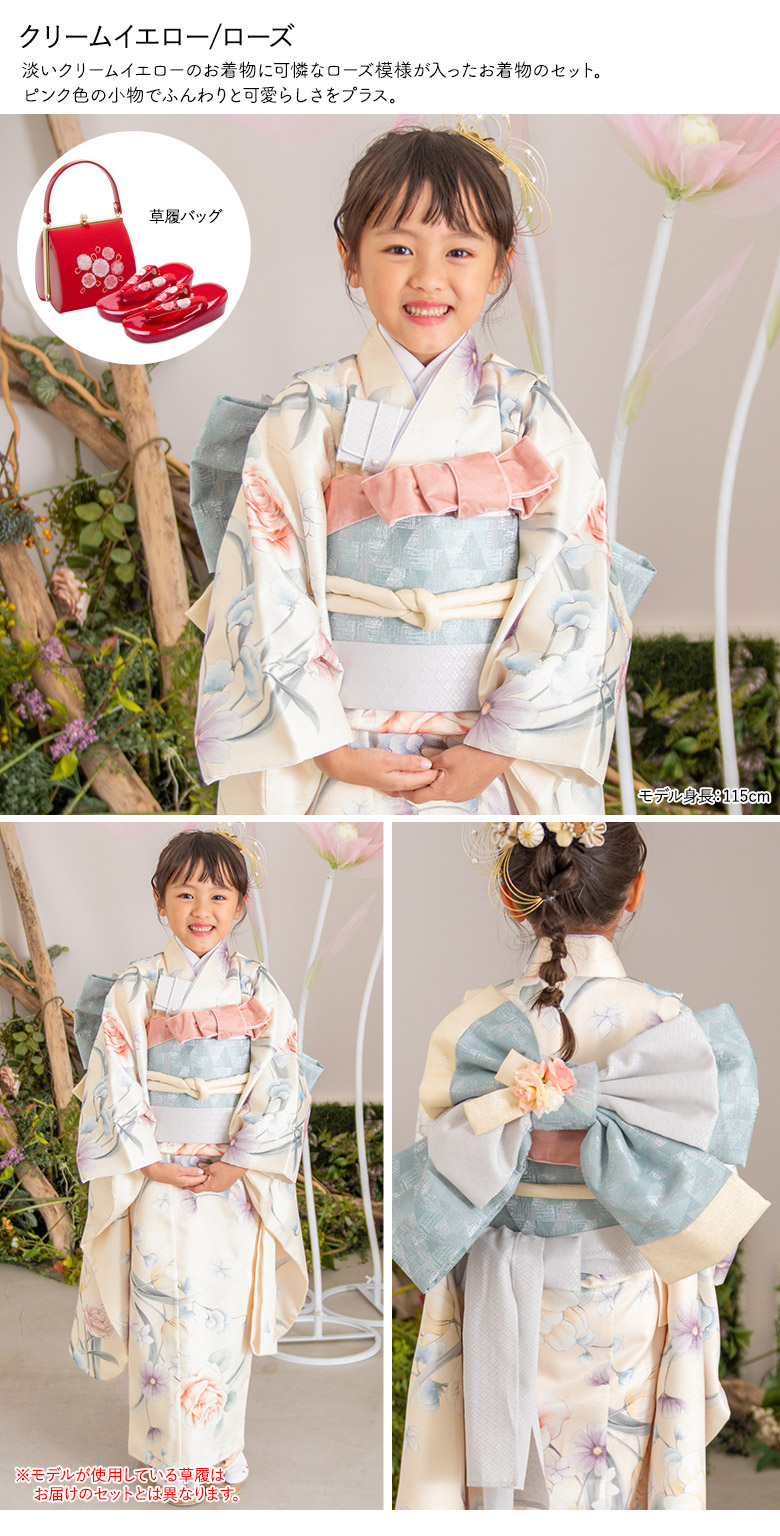 楽天市場】【一部セット大幅値下げ！】七五三 女の子 7歳 7才 着物